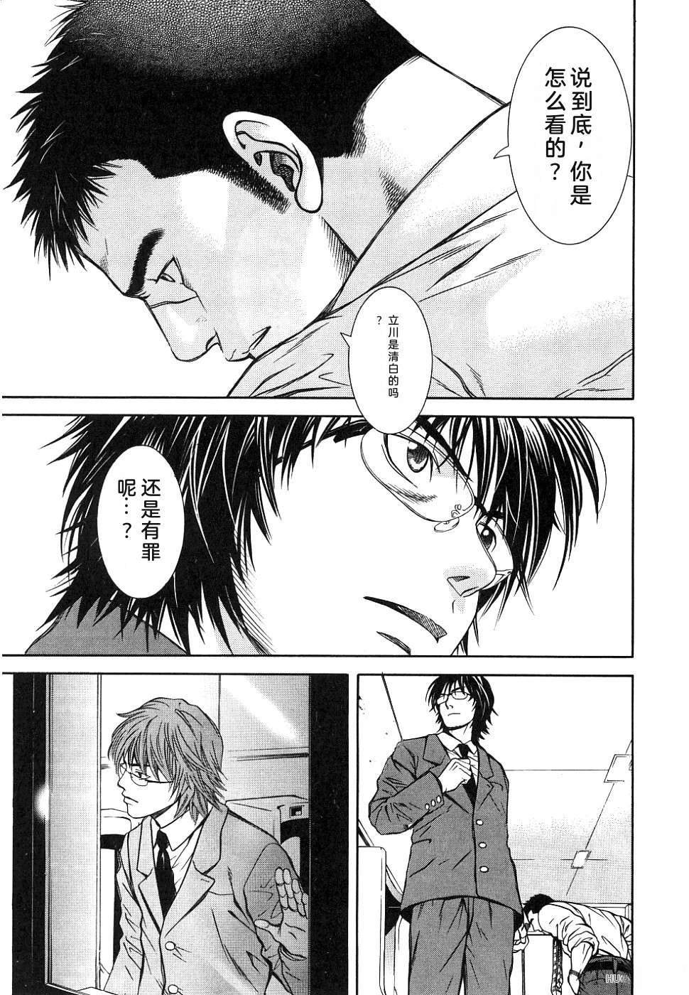 第1卷61