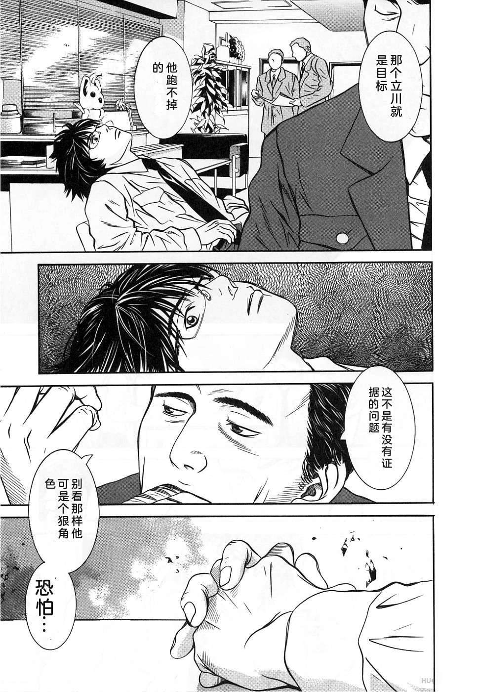 第1卷85