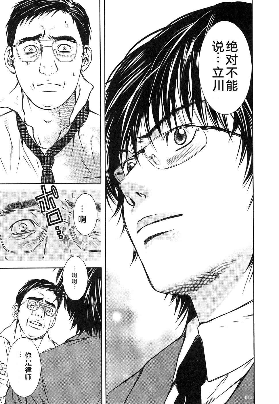 第1卷53