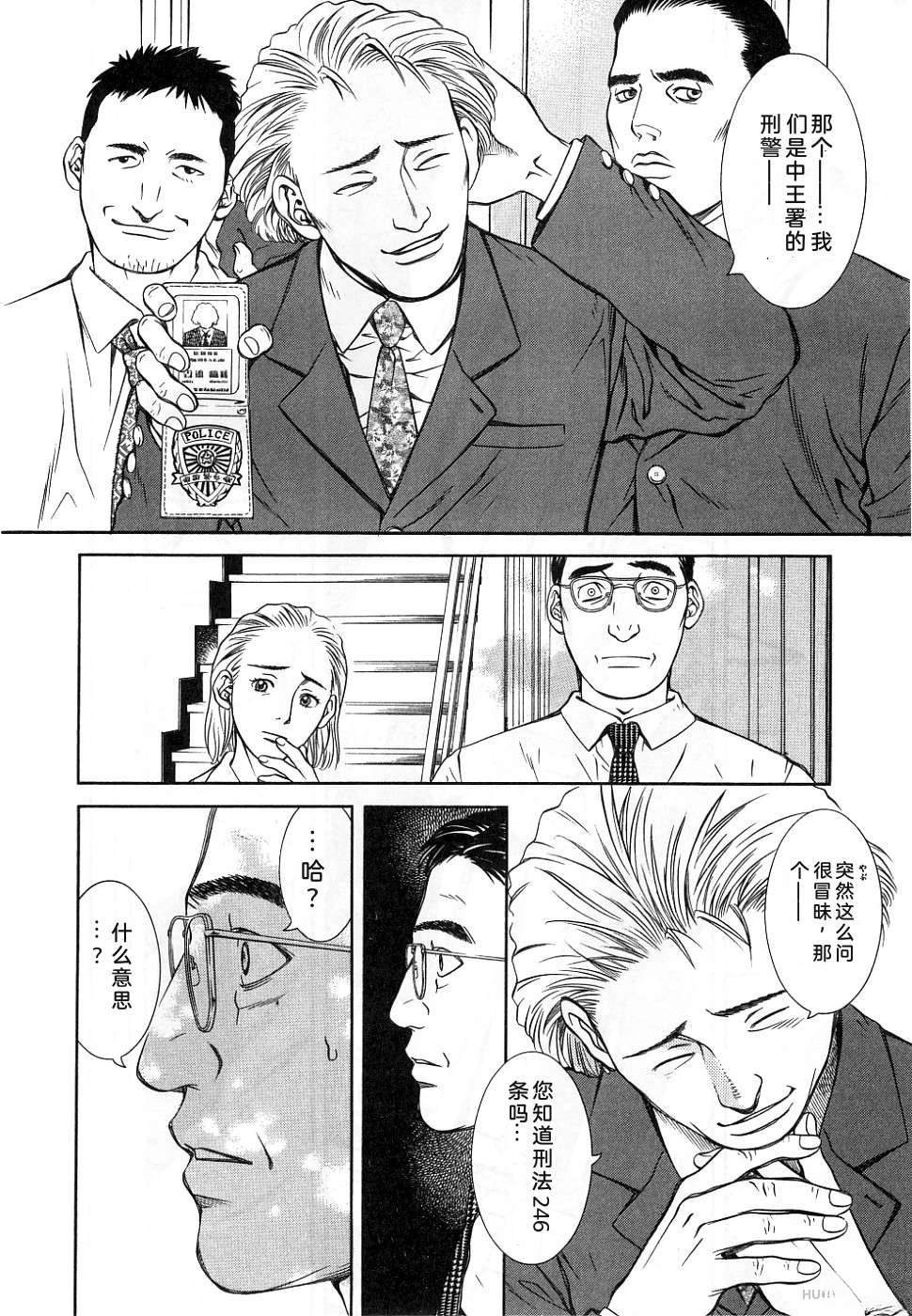 第1卷17