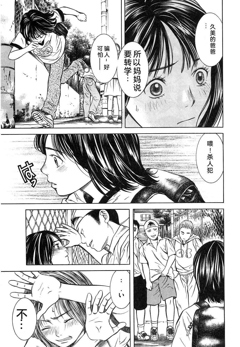 第1卷135