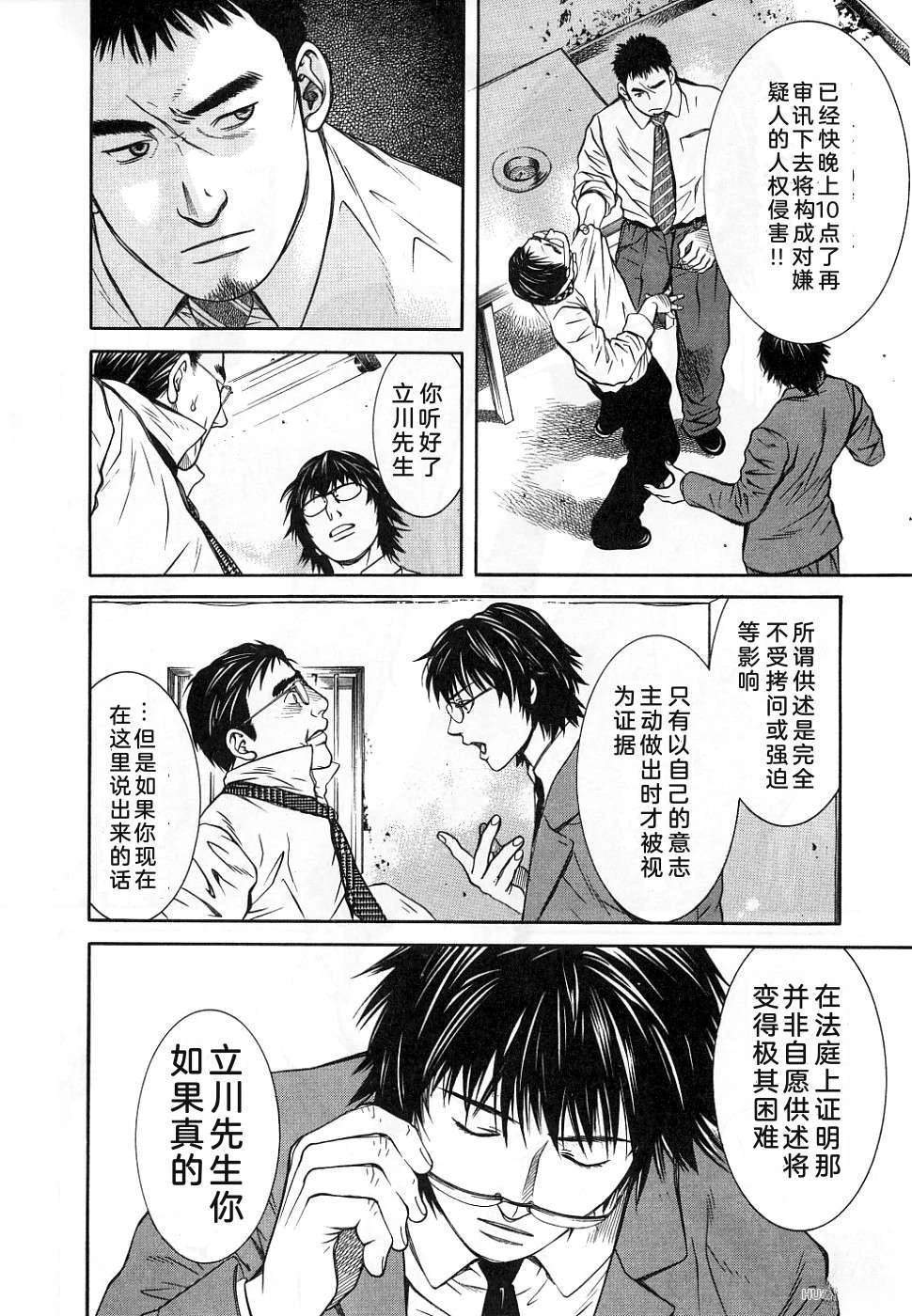 第1卷52
