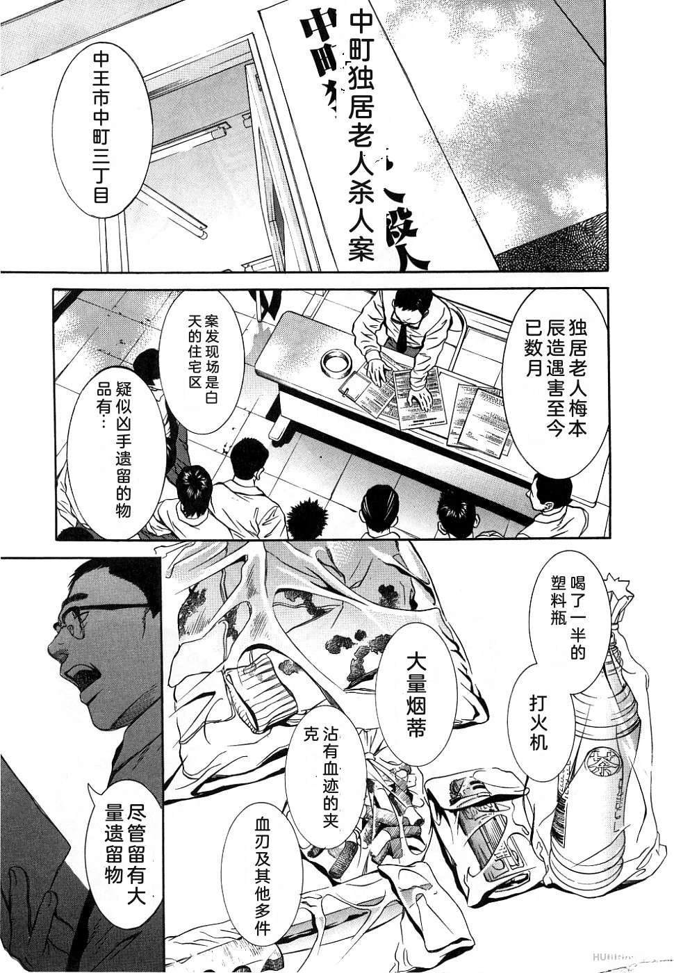 第1卷172
