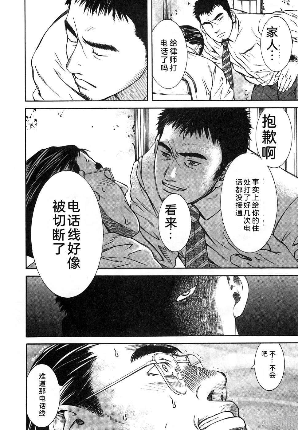 第1卷47