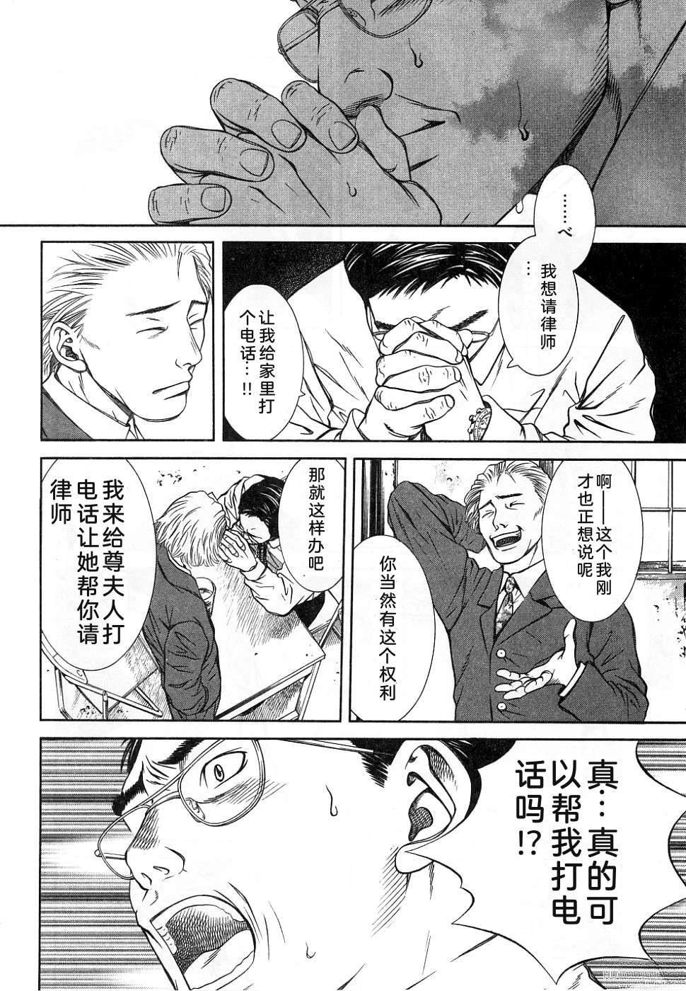 第1卷27