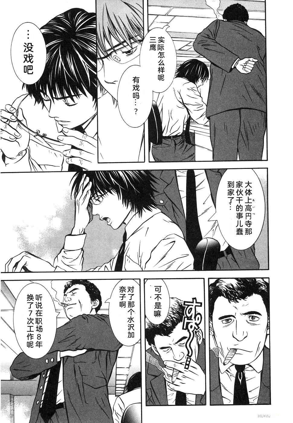 第1卷83