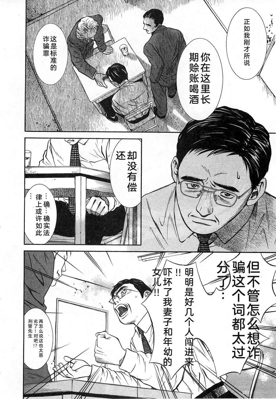 第1卷23