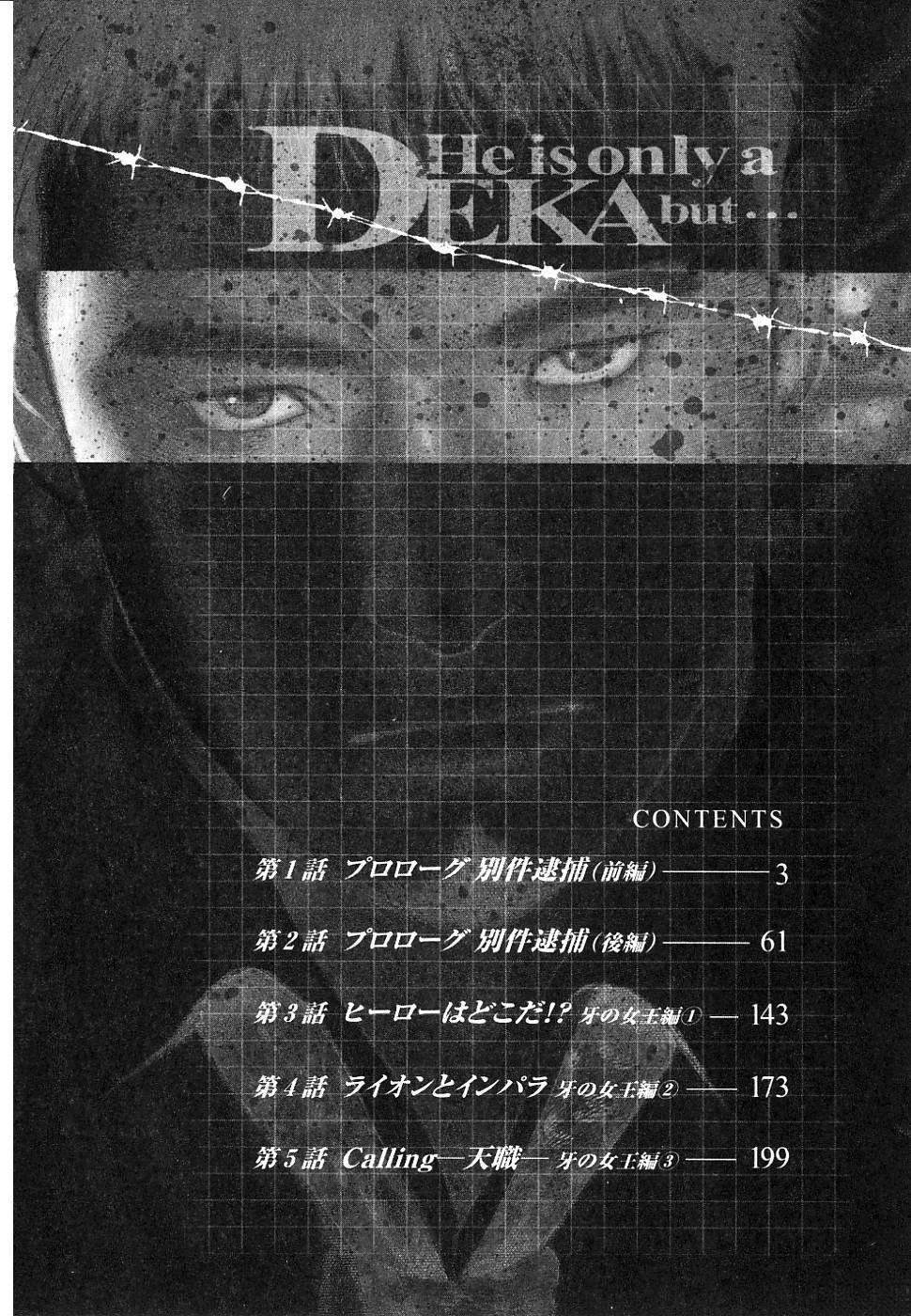 第1卷3