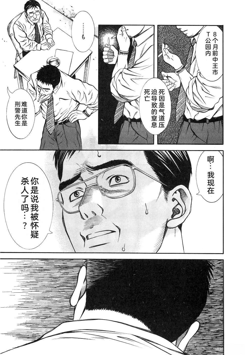第1卷38