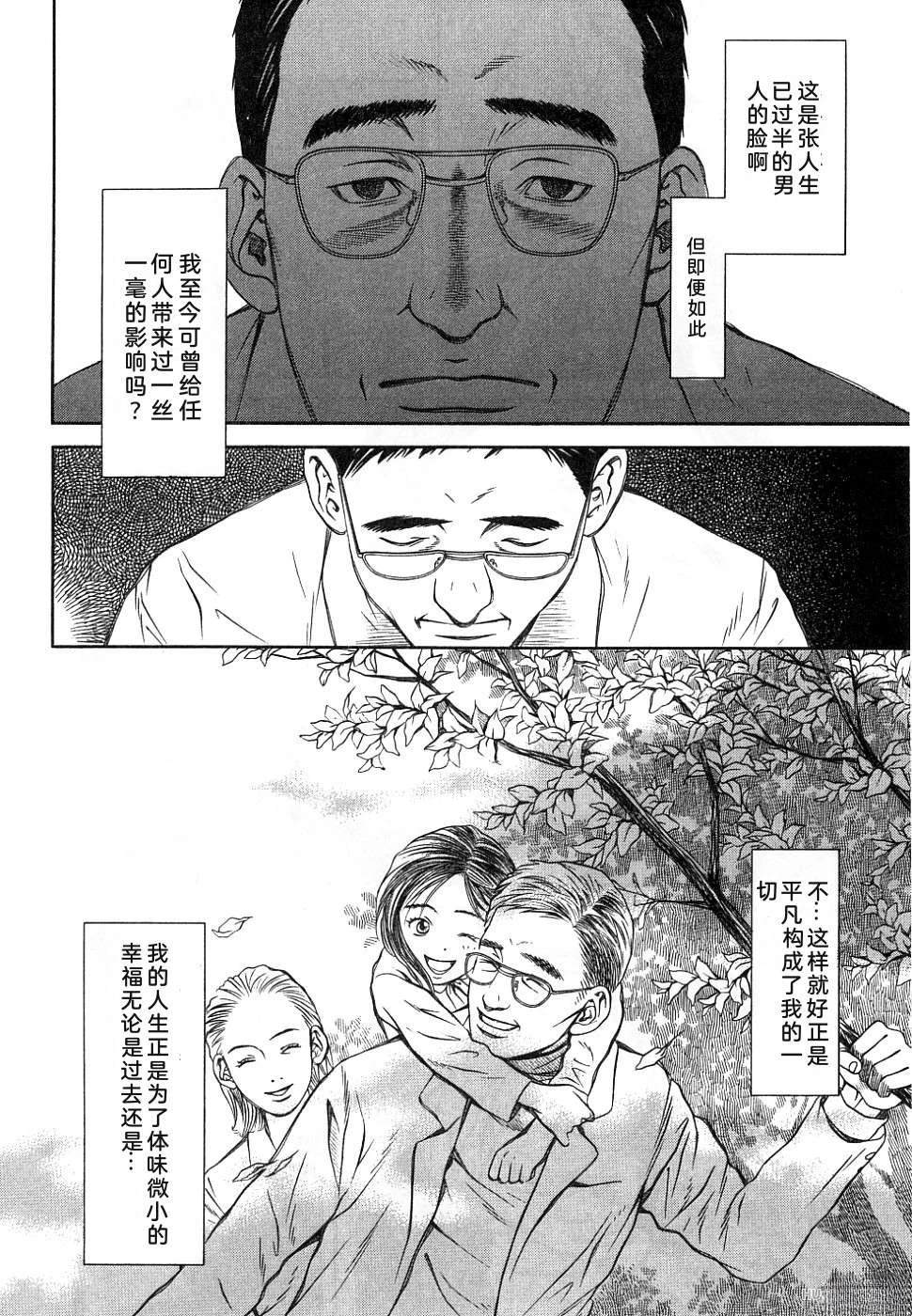 第1卷15
