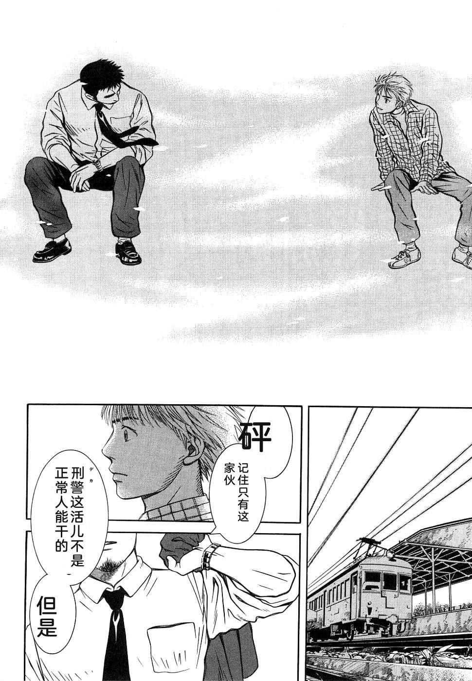 第1卷210