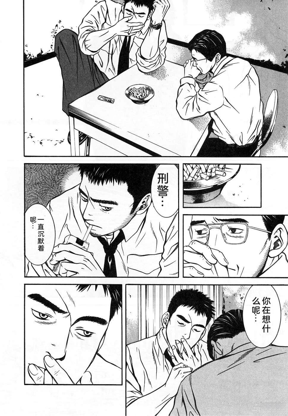 第1卷89