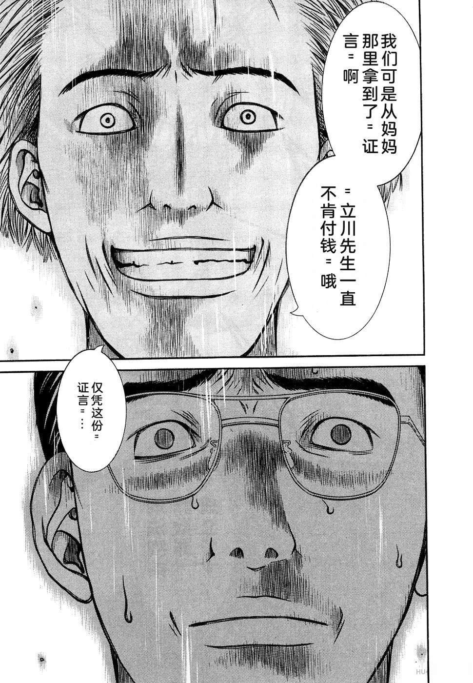 第1卷20