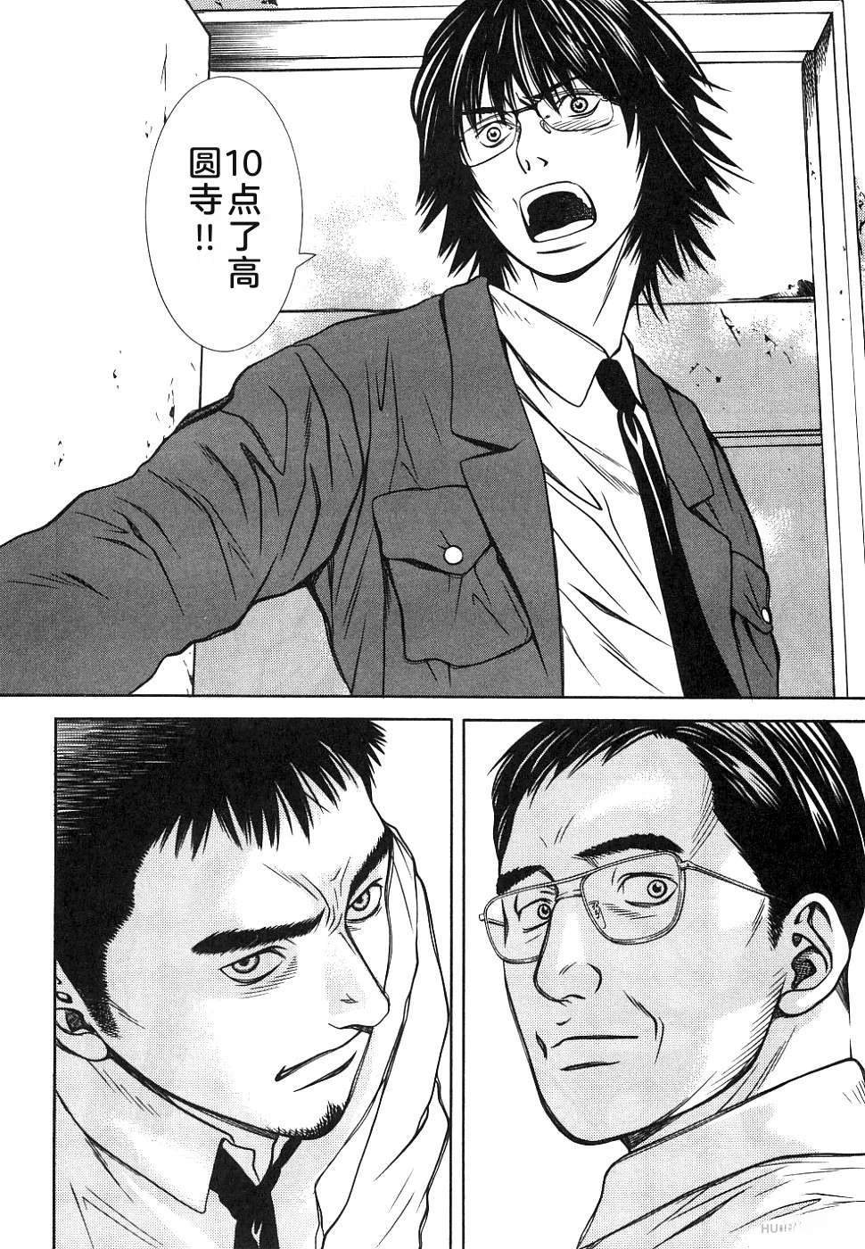 第1卷99