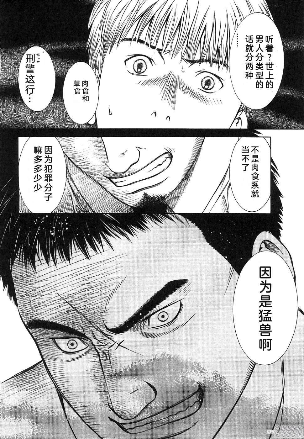 第1卷191