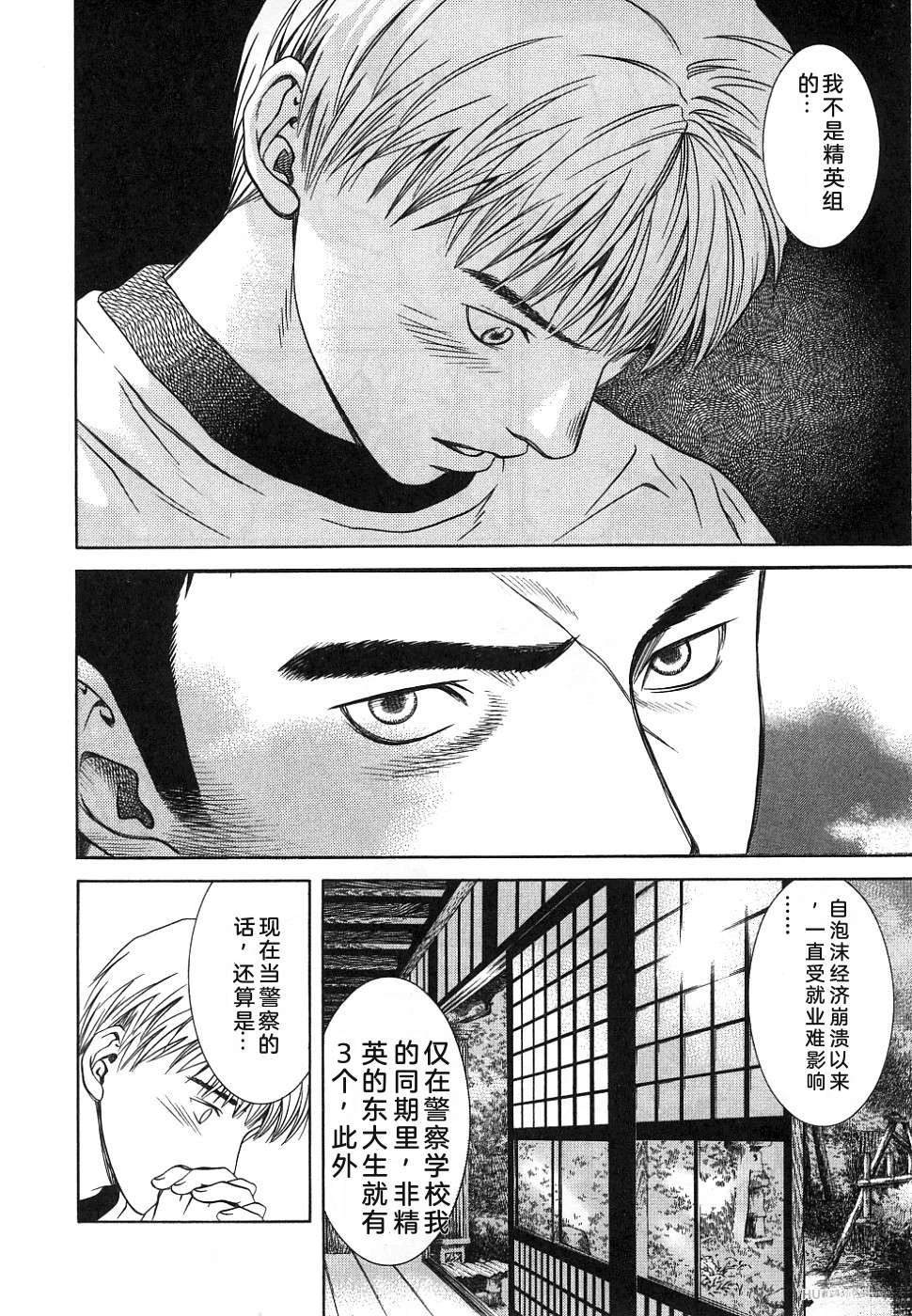 第1卷185