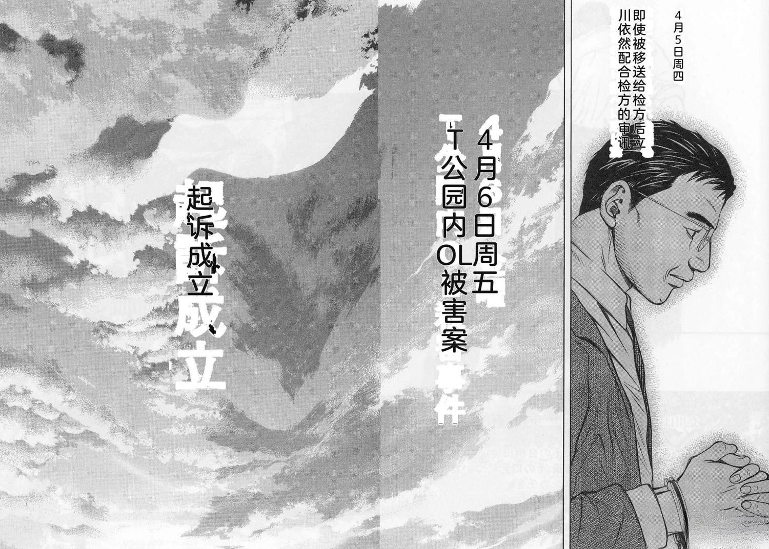第1卷132