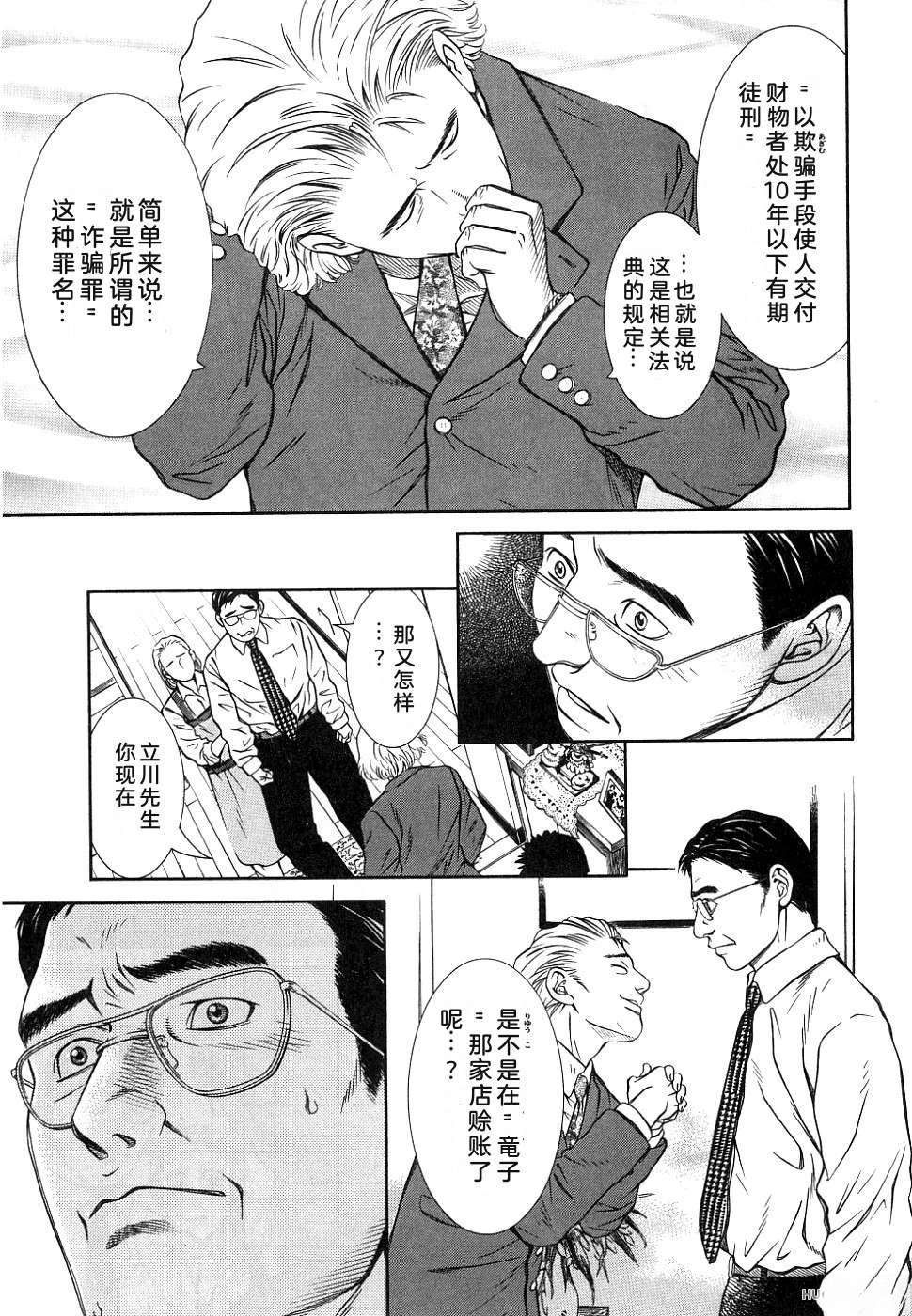 第1卷18