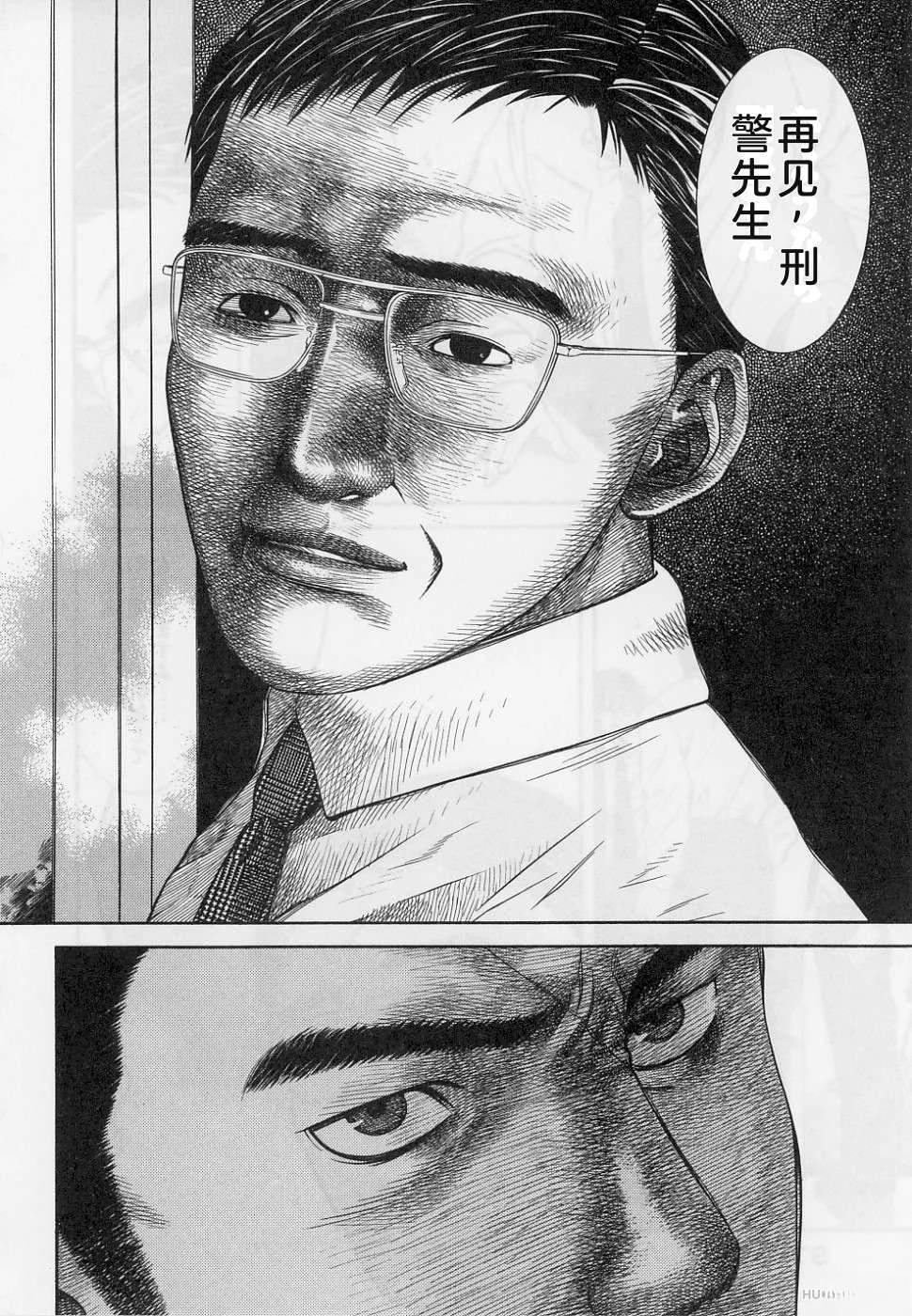 第1卷101