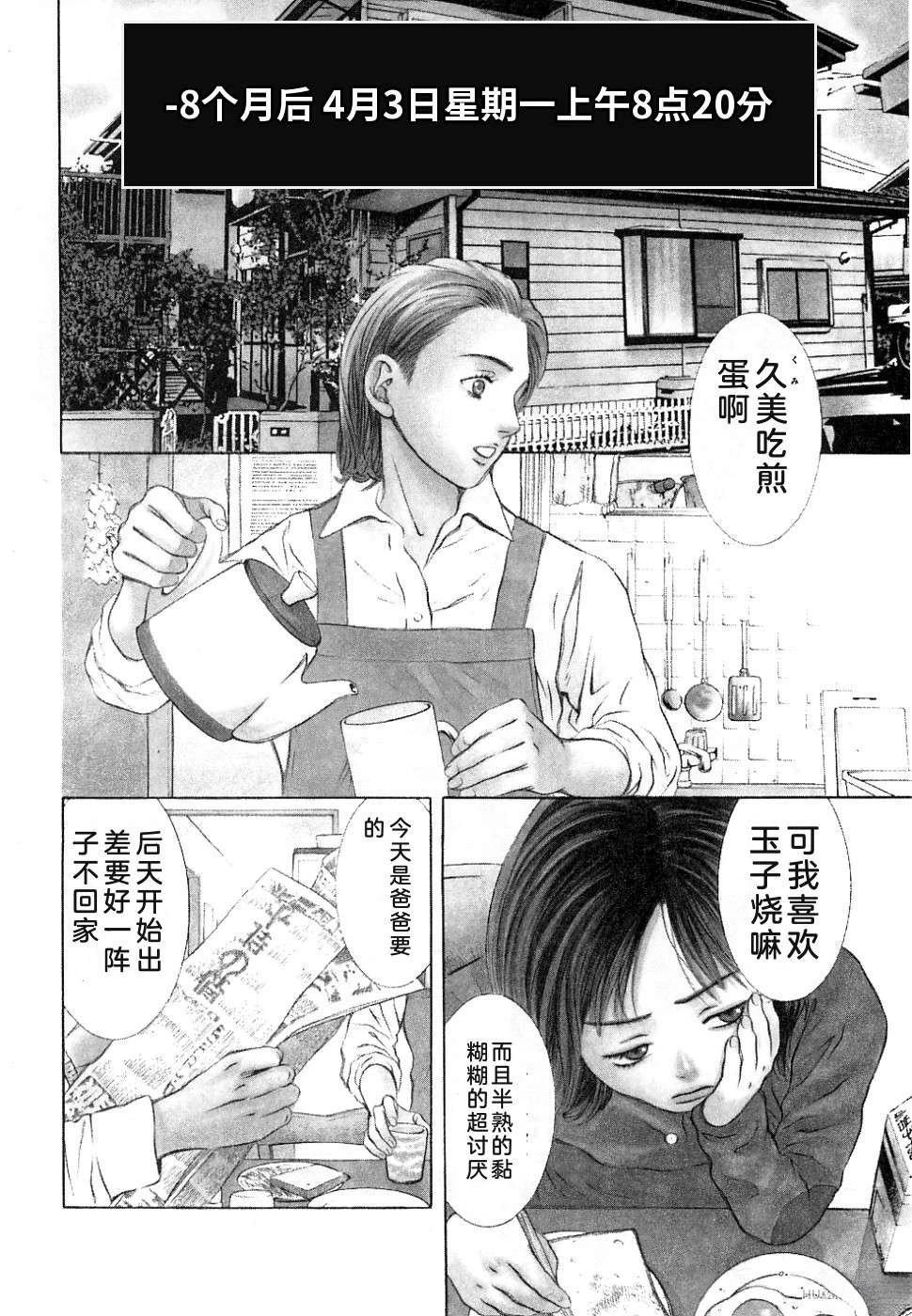 第1卷11