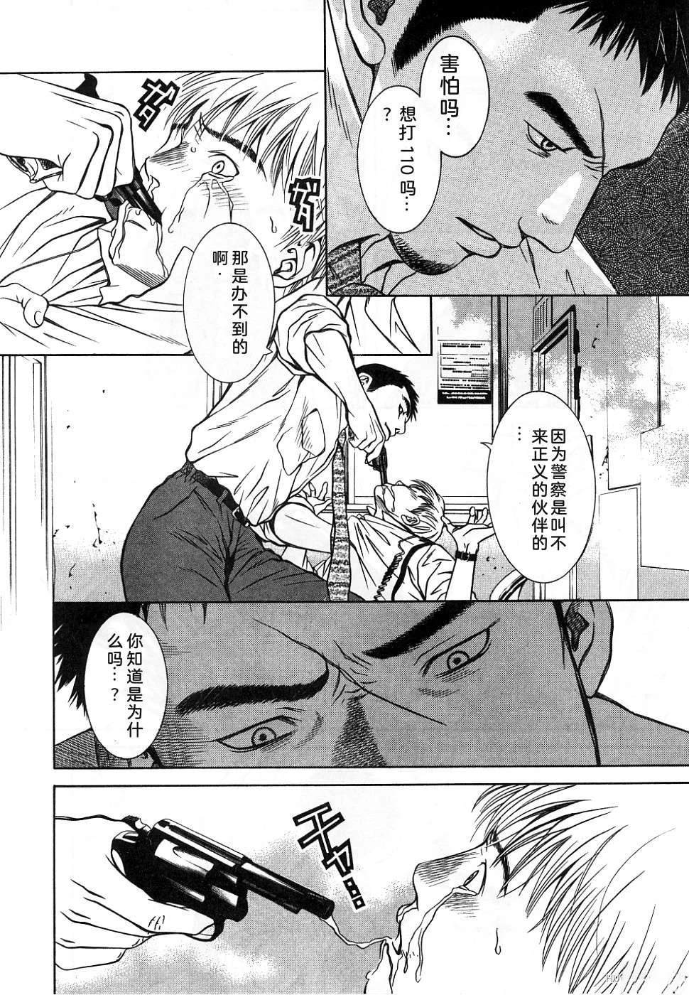 第1卷165