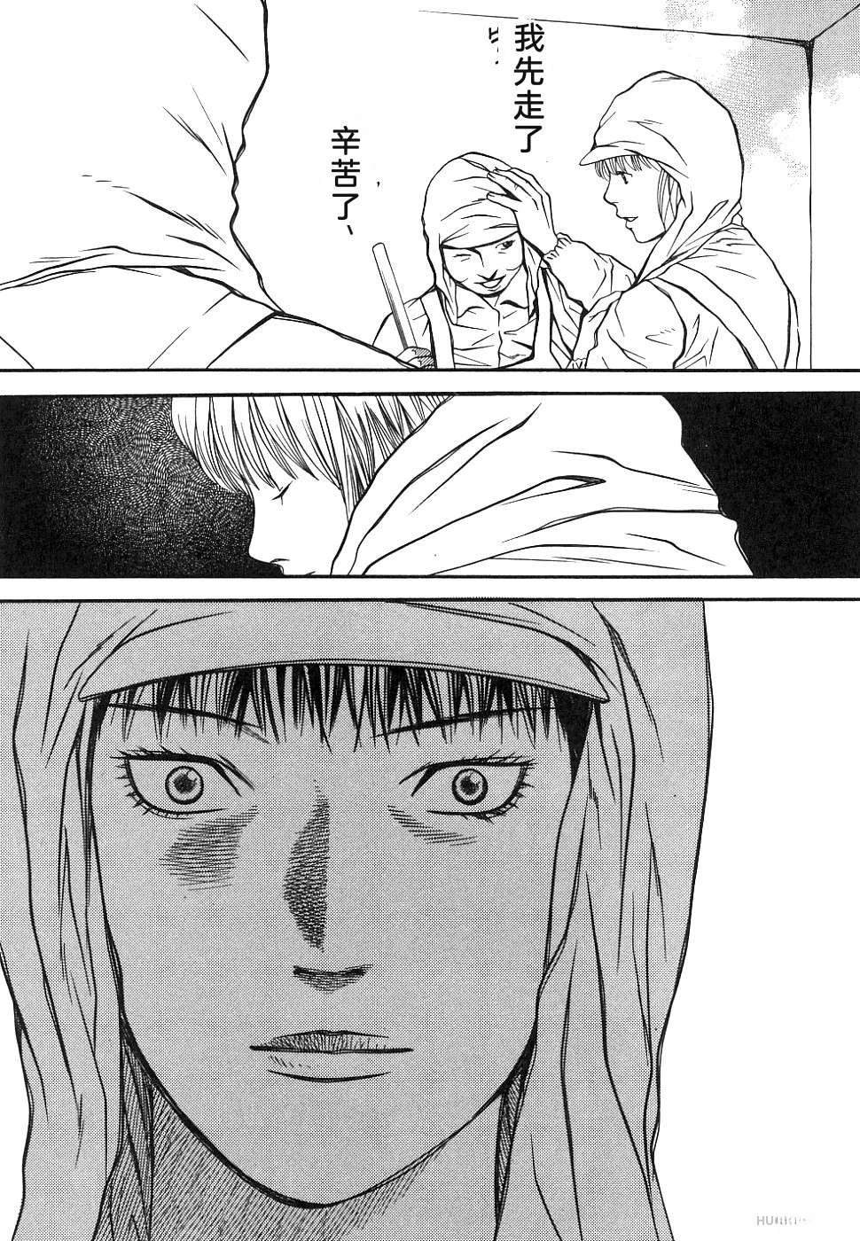 第1卷196