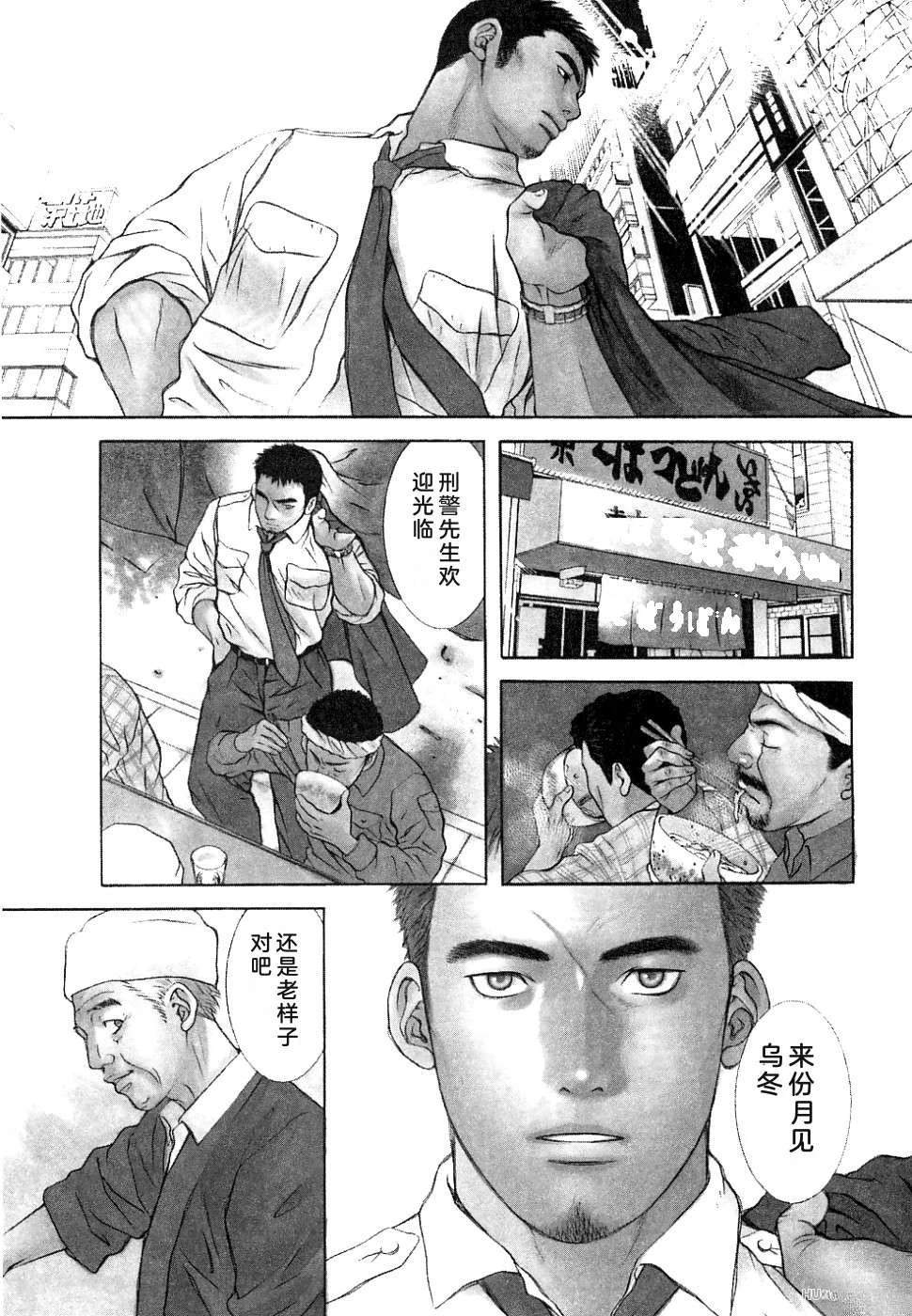 第1卷67