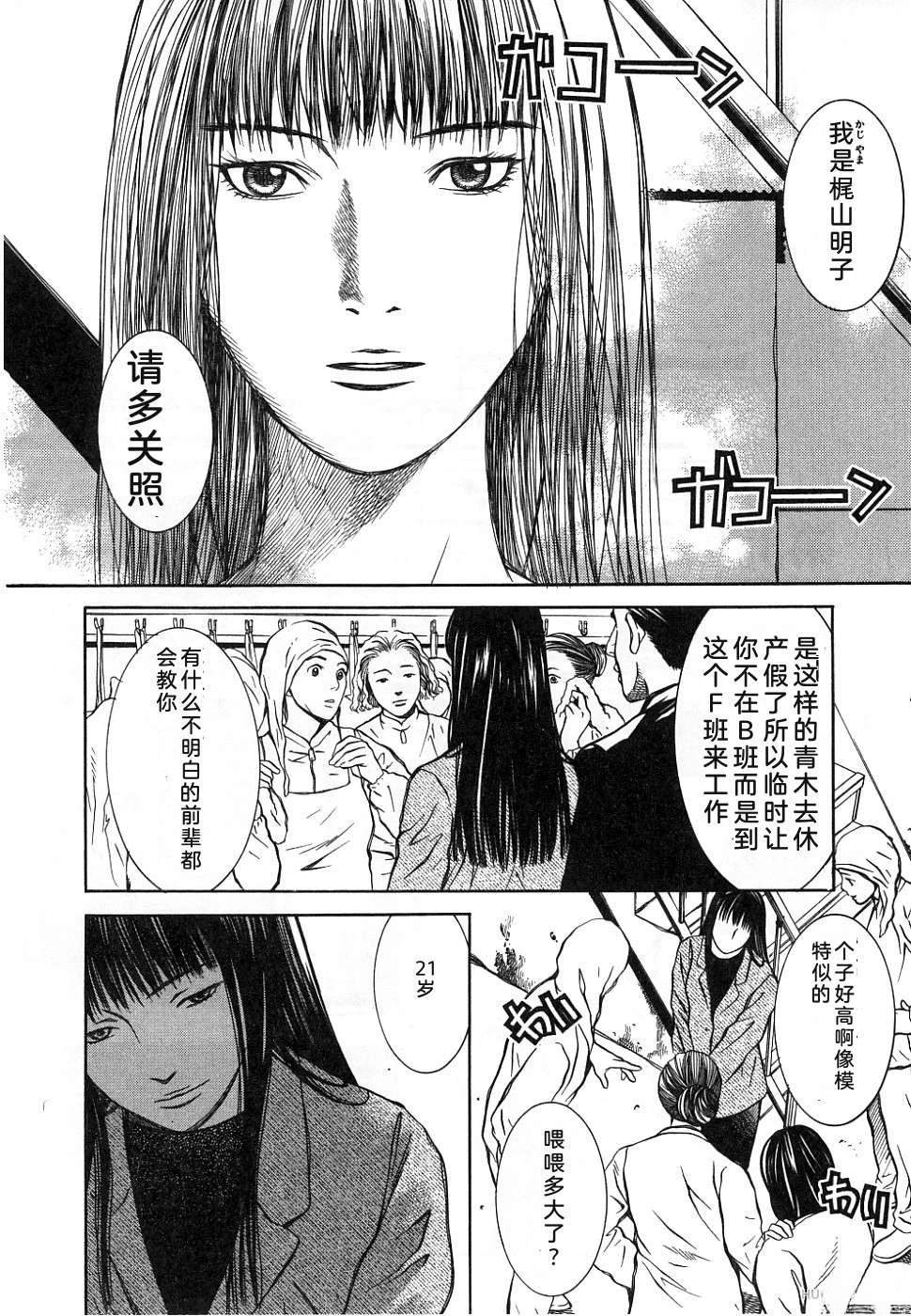 第1卷145