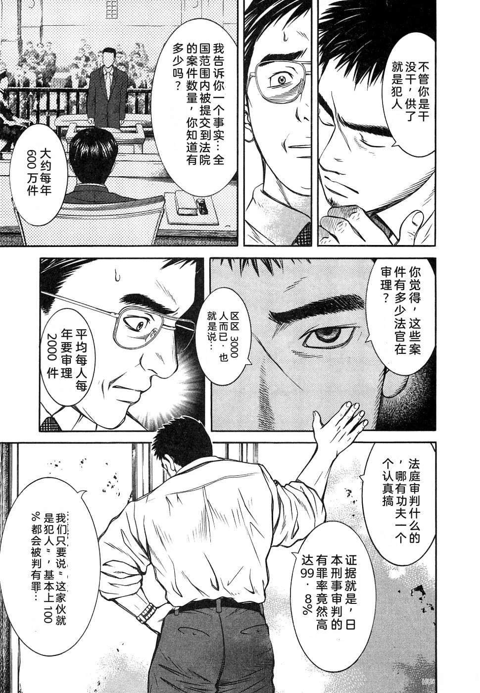 第1卷44