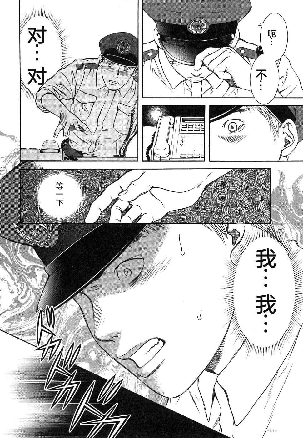 第1卷161
