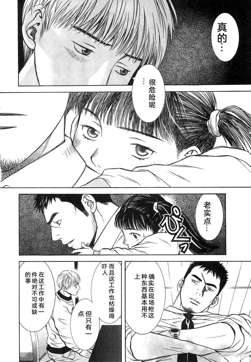 第1卷189