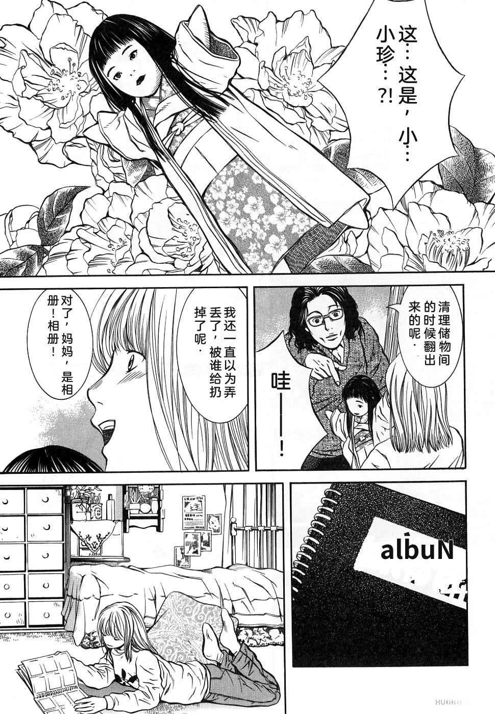 第1卷143