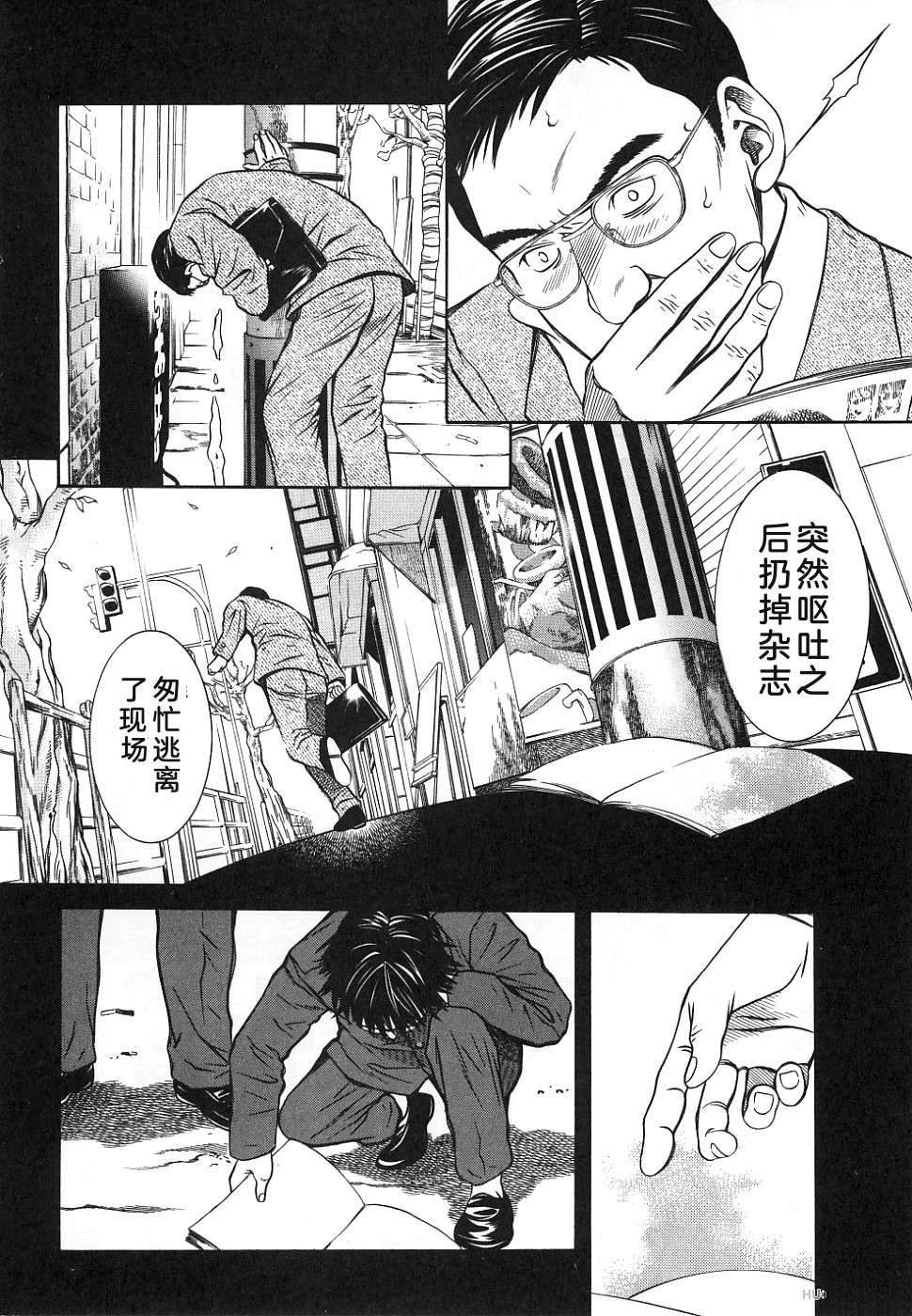 第1卷72