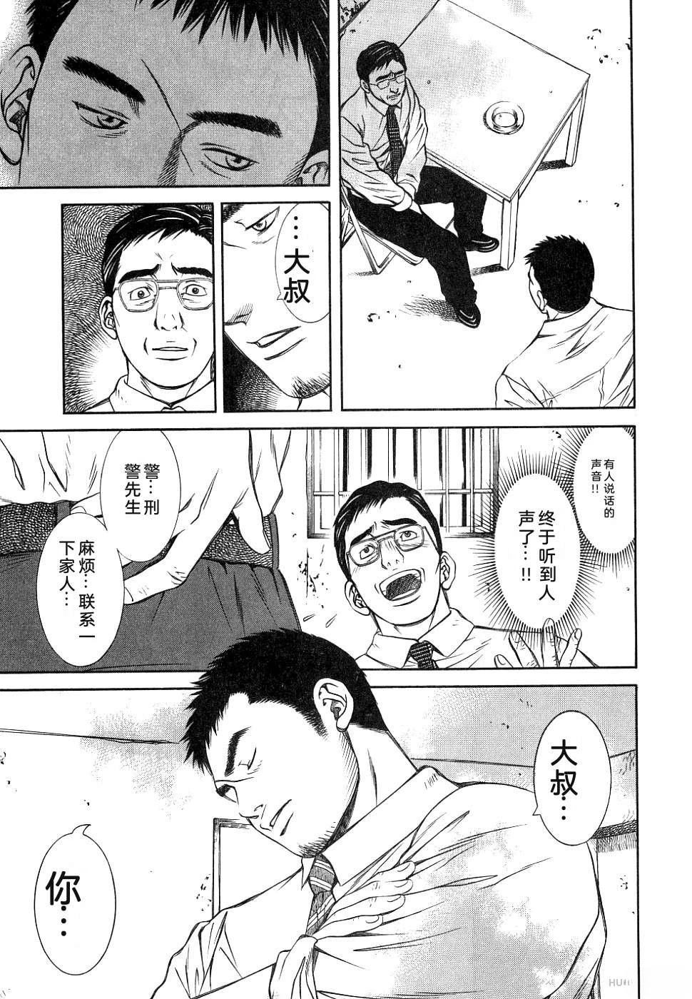 第1卷36