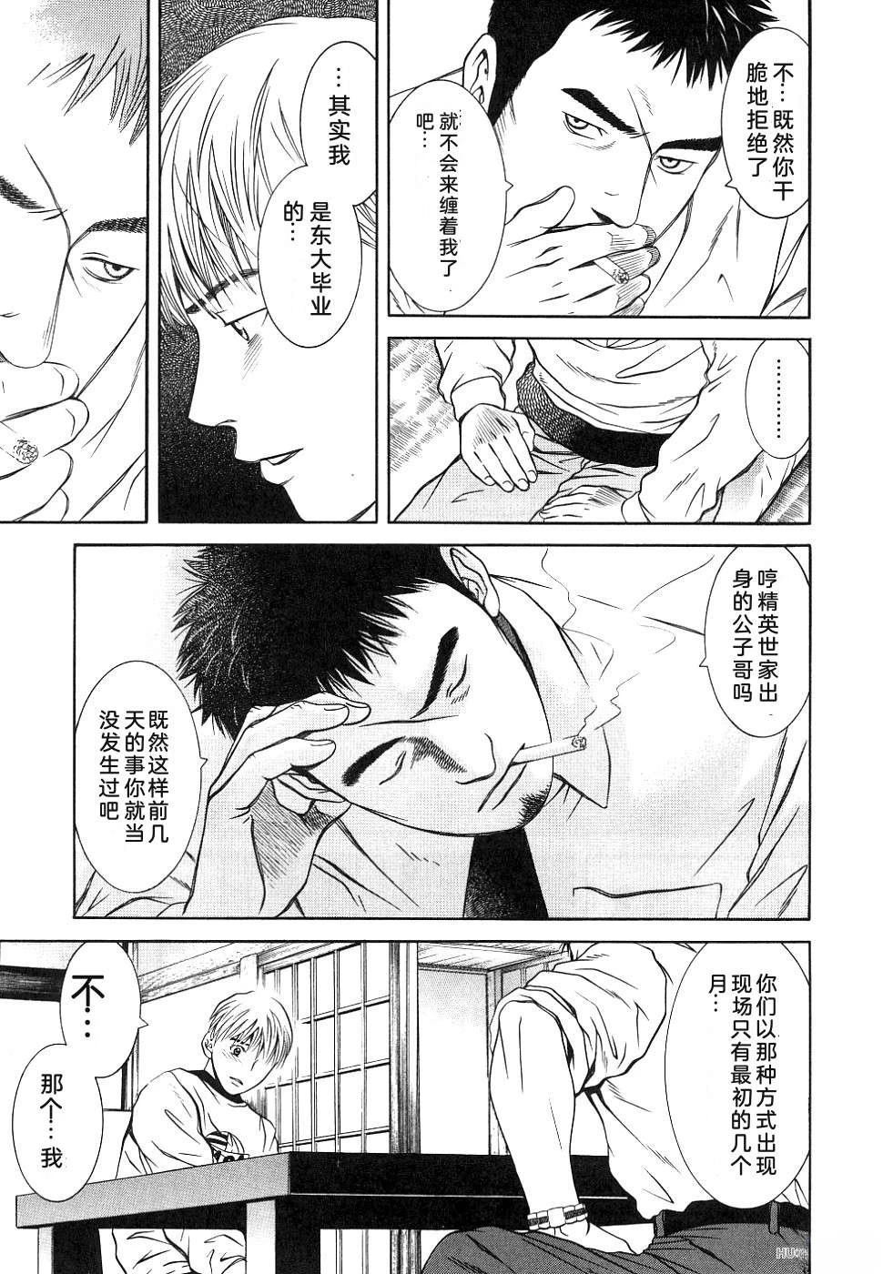 第1卷184