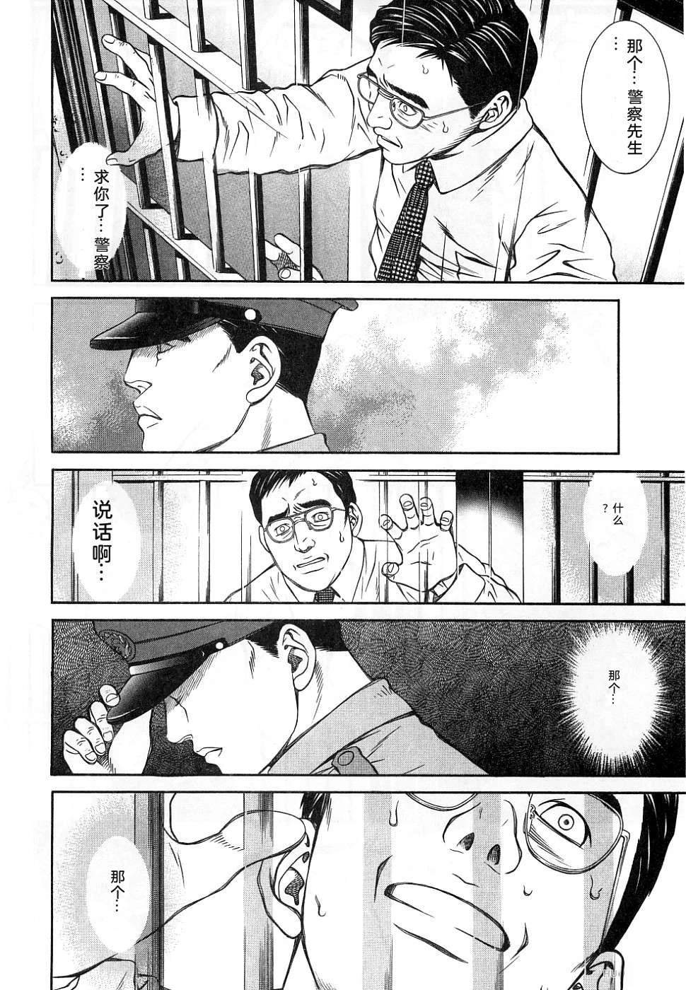 第1卷31
