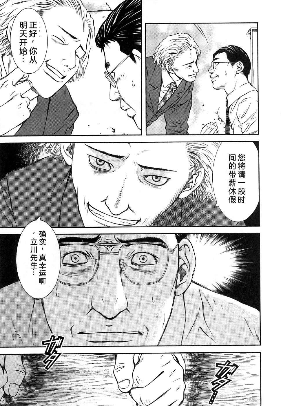 第1卷26