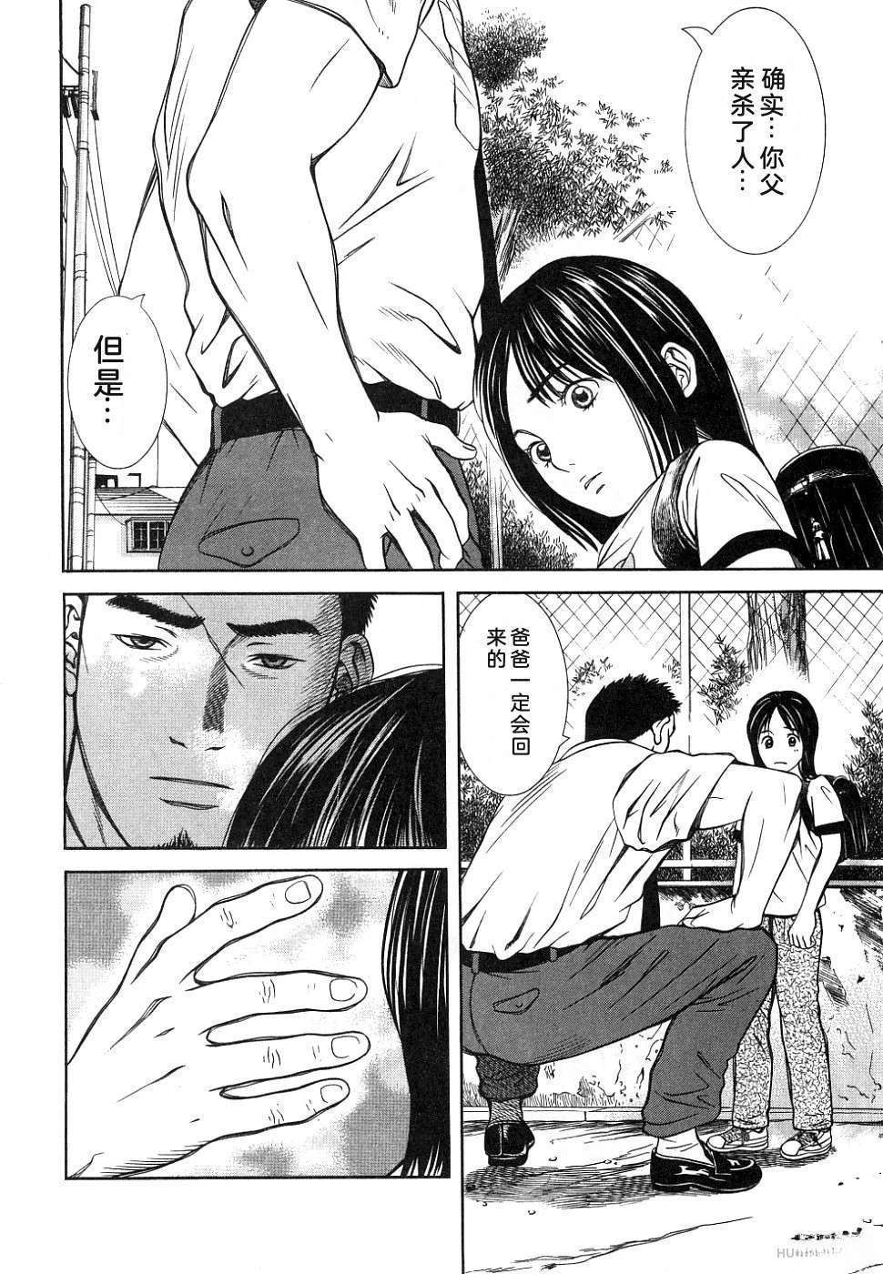 第1卷138