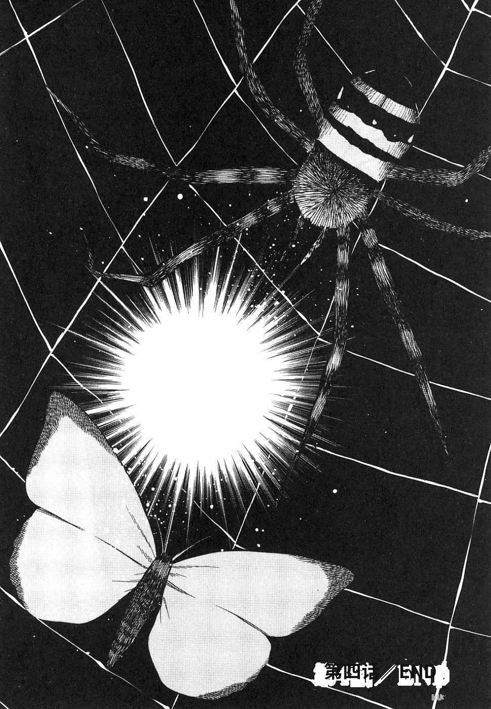 第1卷197