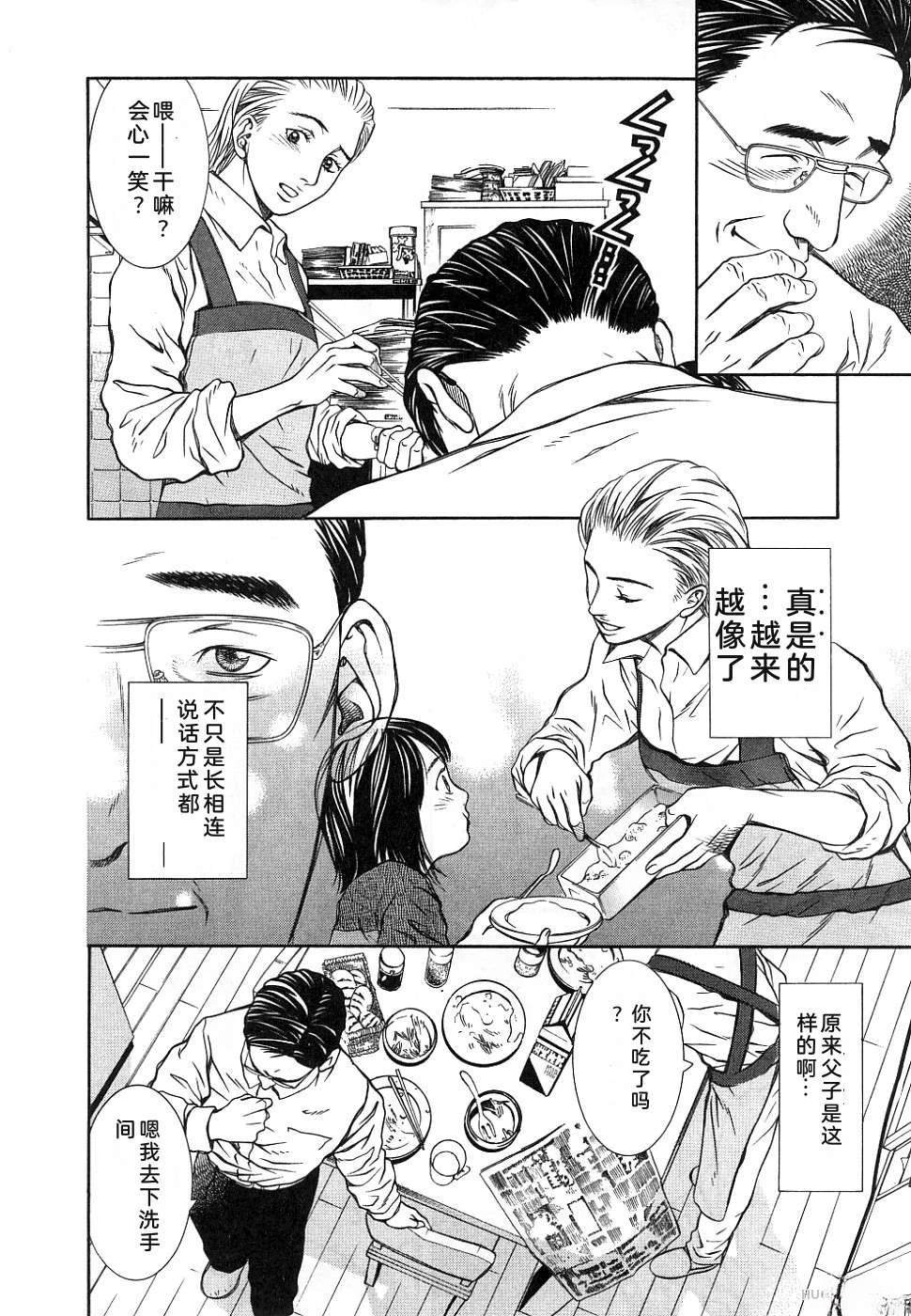 第1卷13