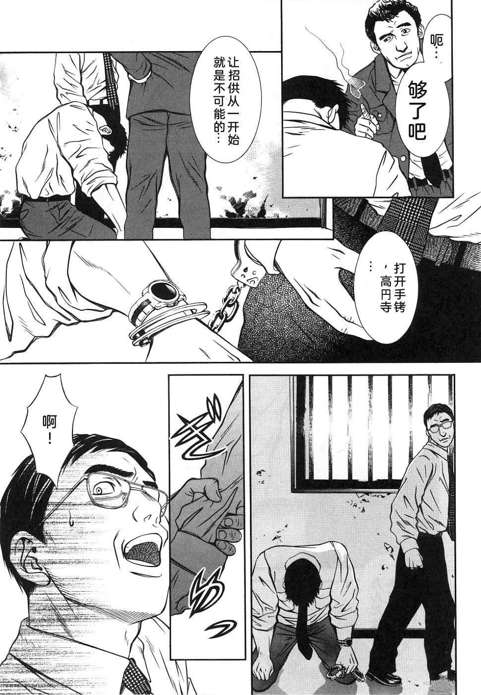 第1卷112