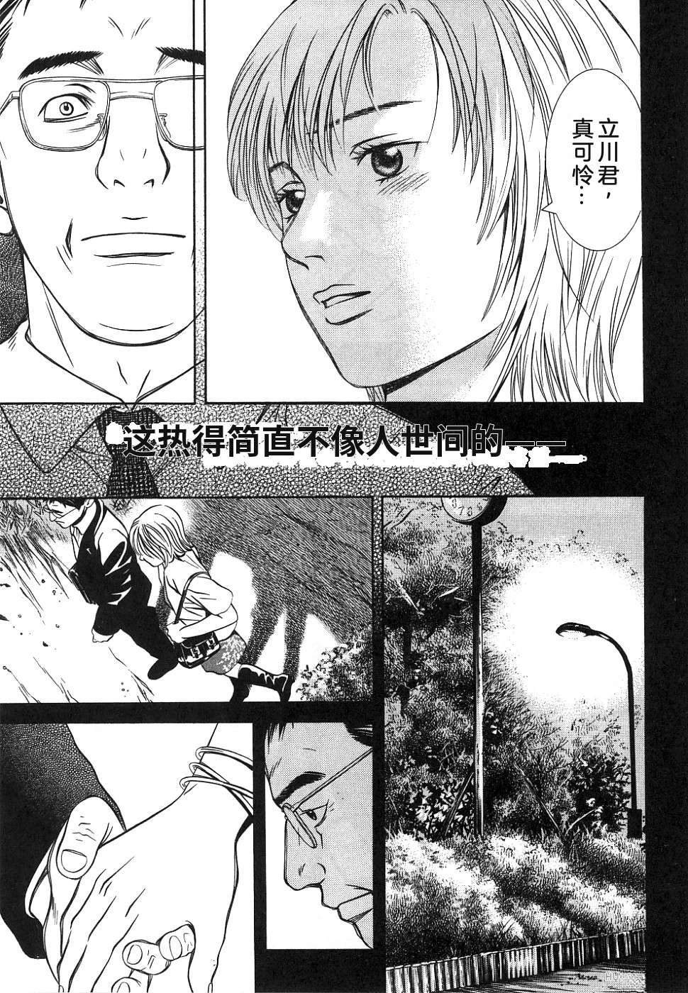 第1卷121