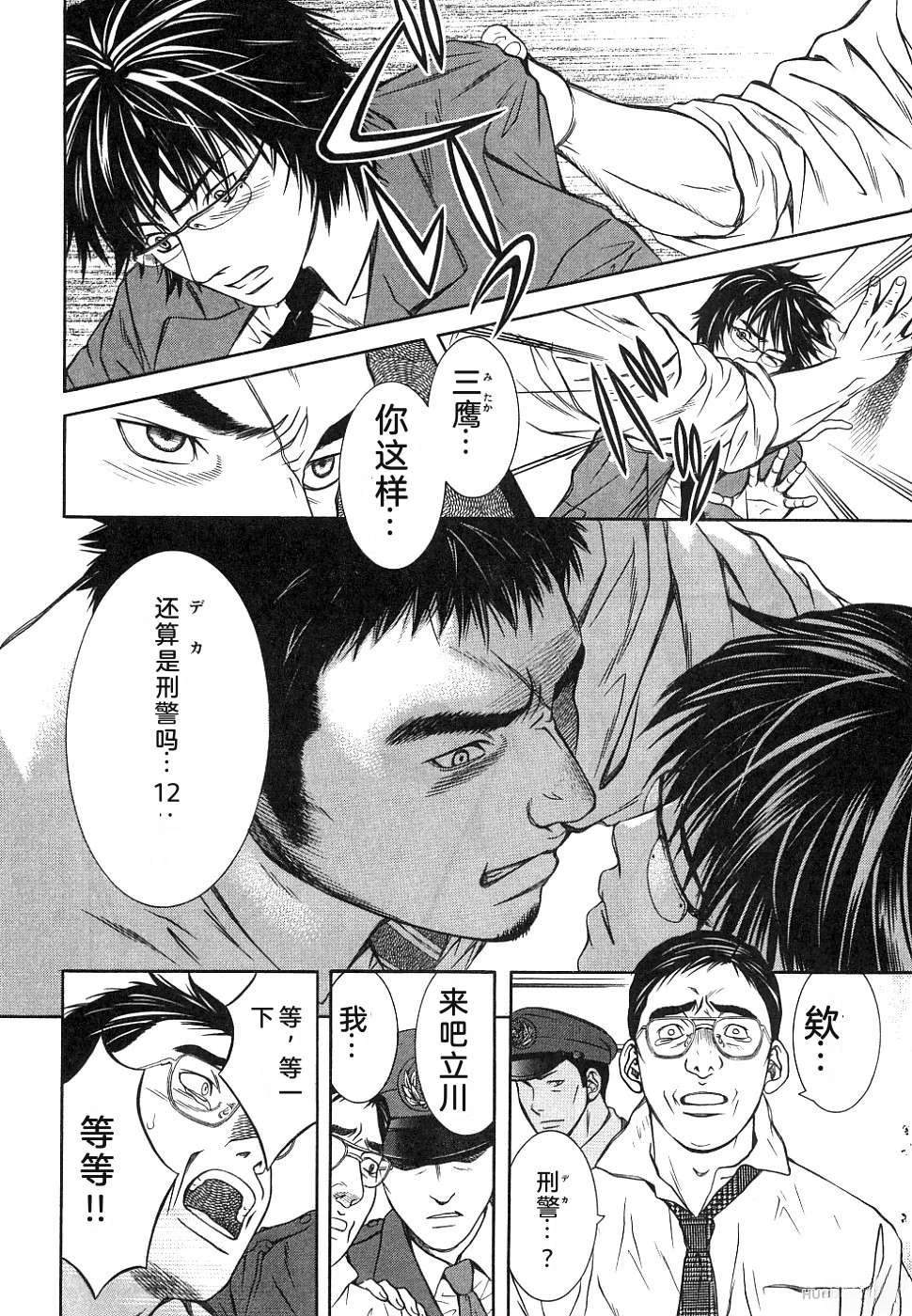 第1卷54