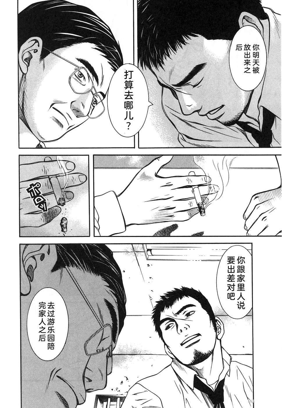 第1卷95
