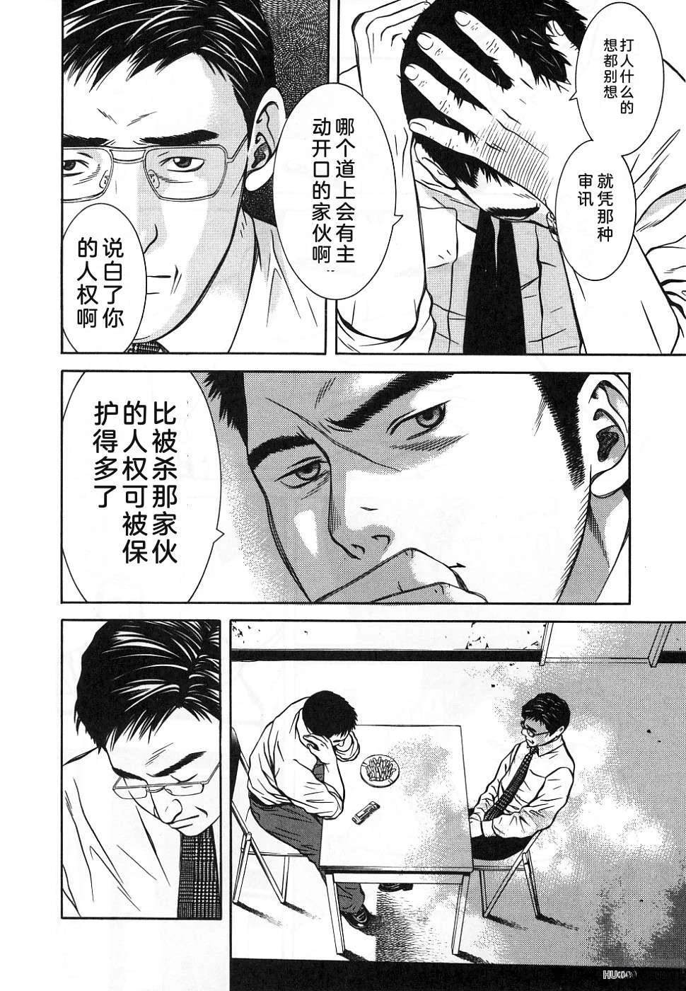 第1卷91