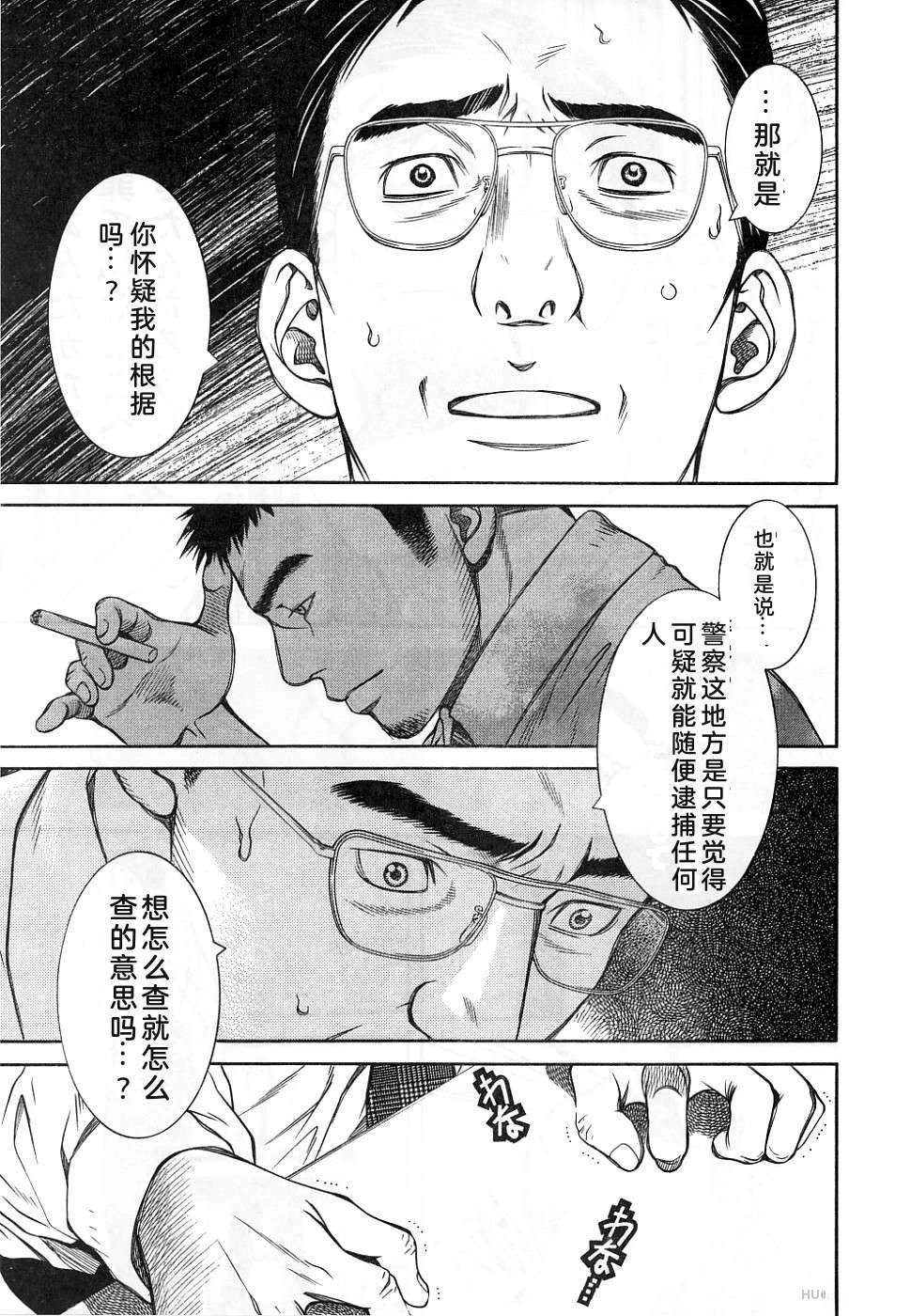 第1卷40