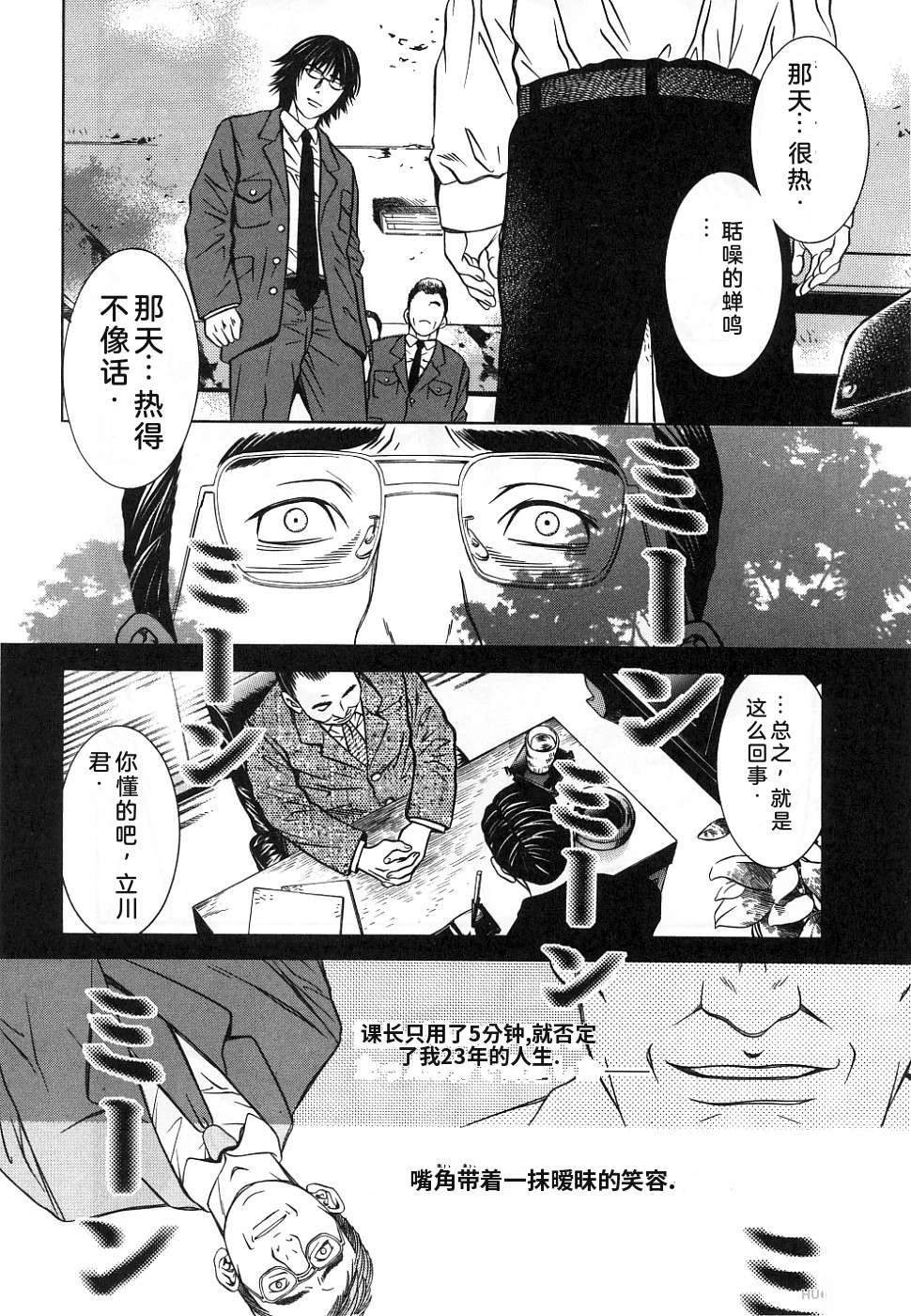 第1卷118