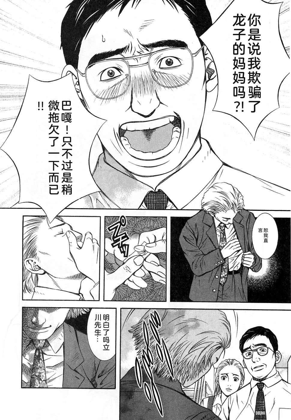 第1卷19