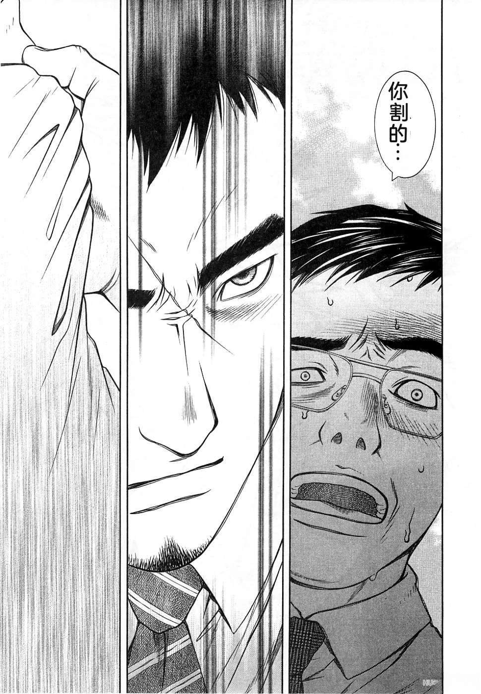 第1卷48