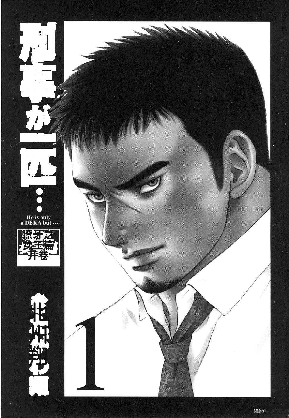 第1卷7